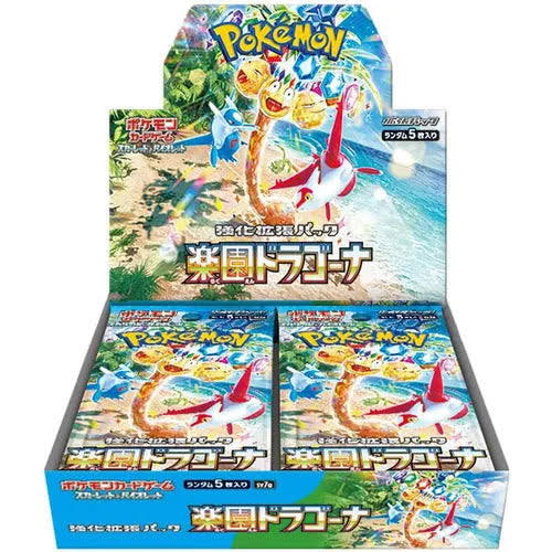 Sealed | Classic Cards & Collectables